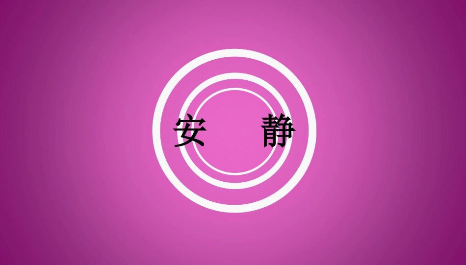 初中三年级数学下册第三章圆8、圆锥的侧面积第一课时课件_第1页