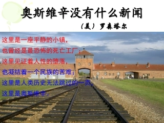 奥斯微信没有什么新闻