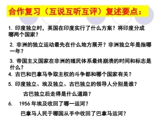 动荡的中东地区