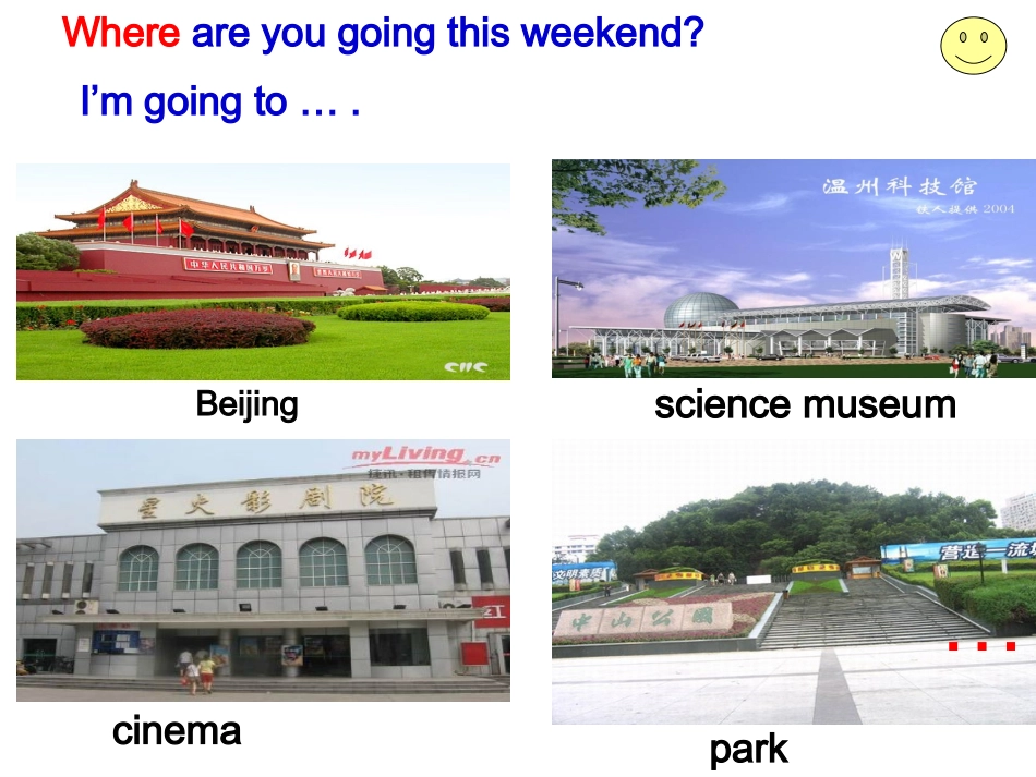 人教版六年级(下)Recycle_1_第一课时课件_第2页