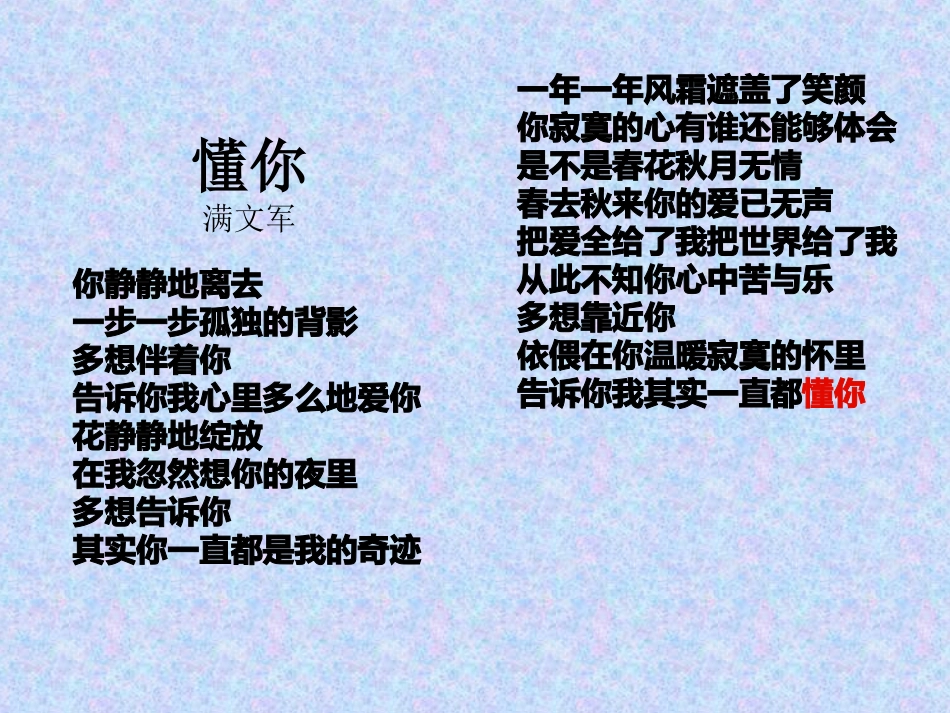 《傅雷家书》_第1页