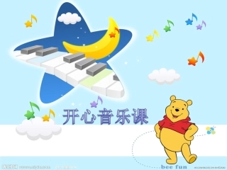 人音版一年级上册小蜻蜓
