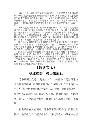 图书室  新书介绍