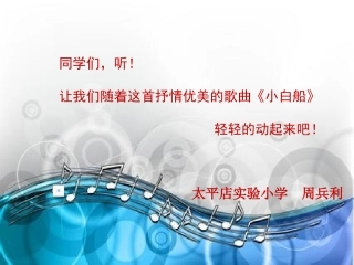 小青蛙，你唱吧