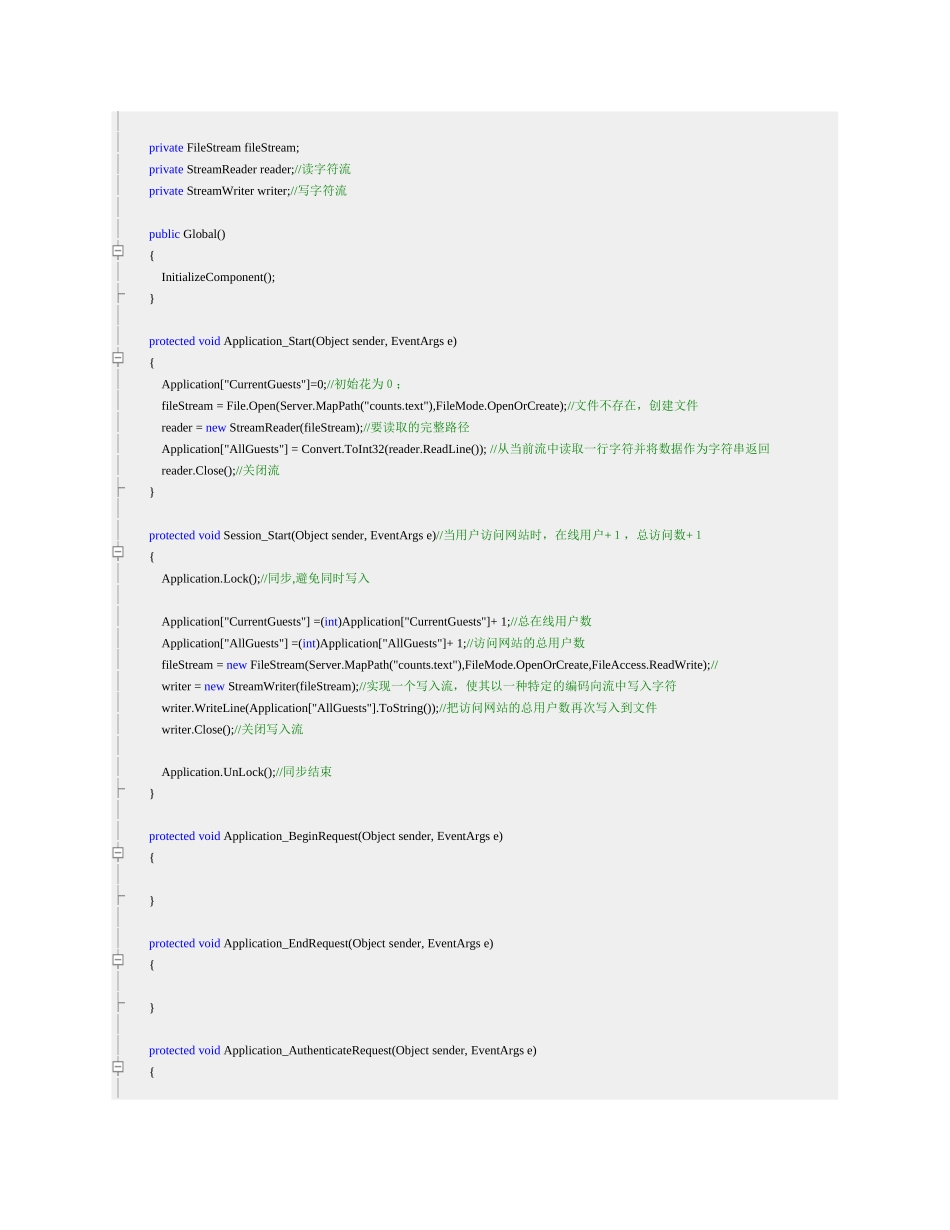 页面刷新时保存数据_第3页