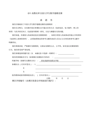 企业退休职工养老金制度的改革