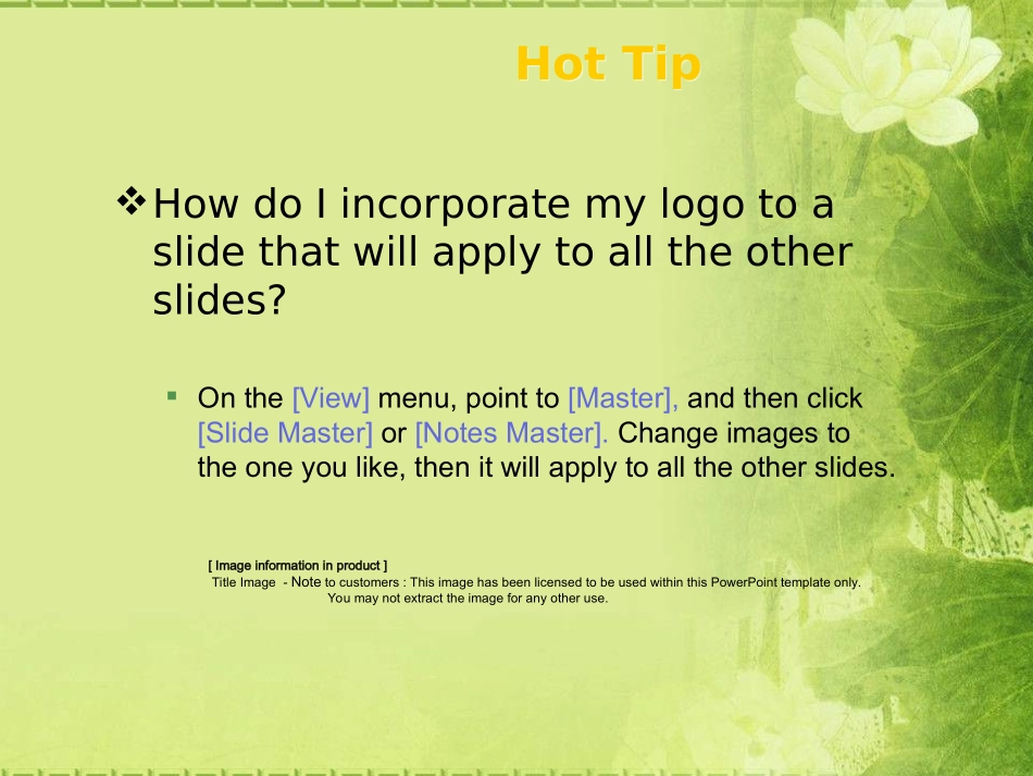 荷塘春绿-植物 (3)_第3页