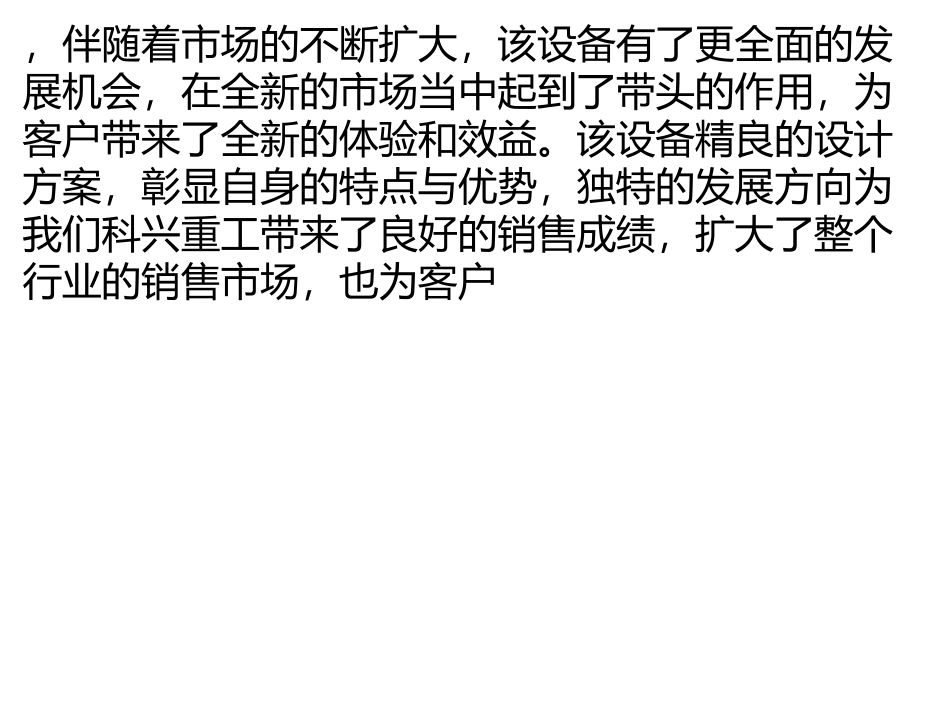 破碎机锤头常见问题的原因及应对措施_第2页