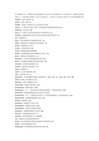 是不是要那个有一个图给你