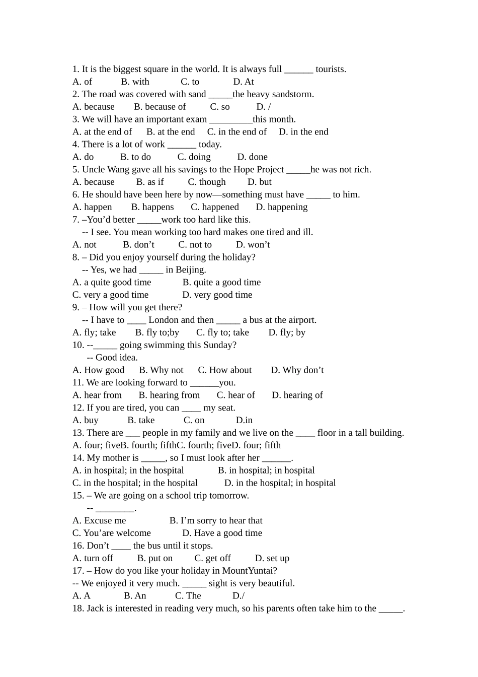 九年级下M1单选_第1页
