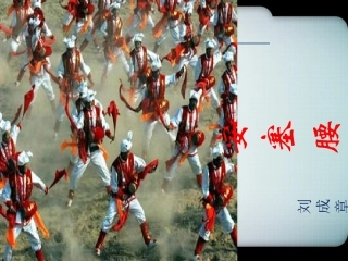 安塞腰鼓 (2)
