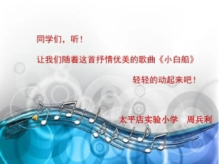 小青蛙，你唱吧！