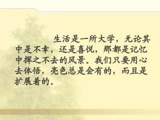 我的第一本书 (2)