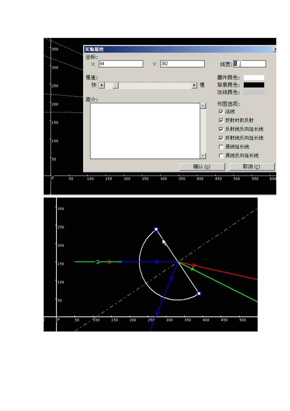 申建行的第二次作业_第2页
