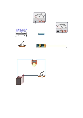 申建行的第二次作业