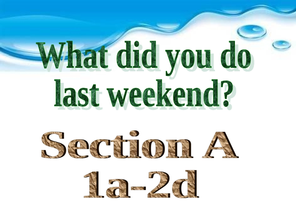 七下英语unit12A1a-2d_第1页