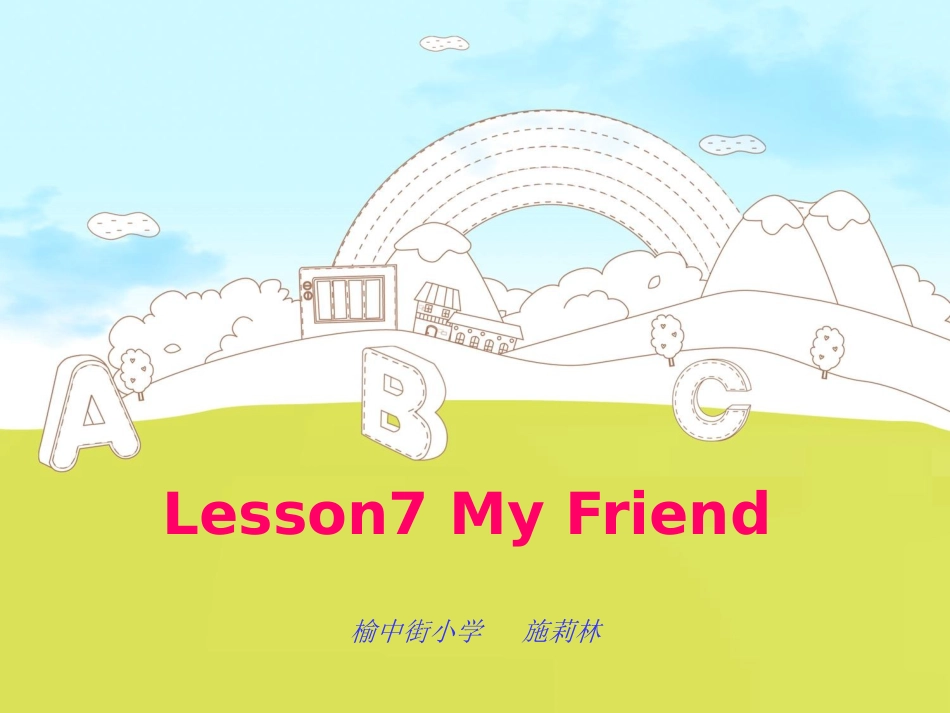 四年级英语下册Unit2WhatTimeIsItLet’slearn第一课时课件_第1页