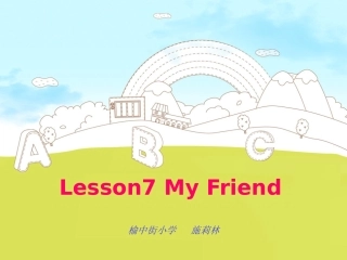 四年级英语下册Unit2WhatTimeIsItLet’slearn第一课时课件