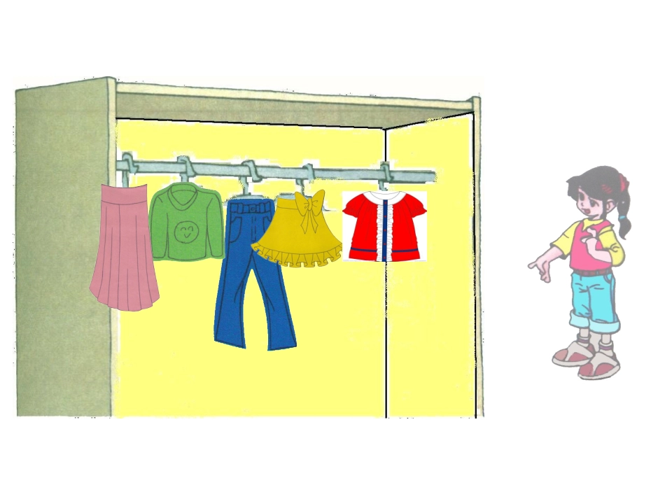 搭配中的學問1_第2页