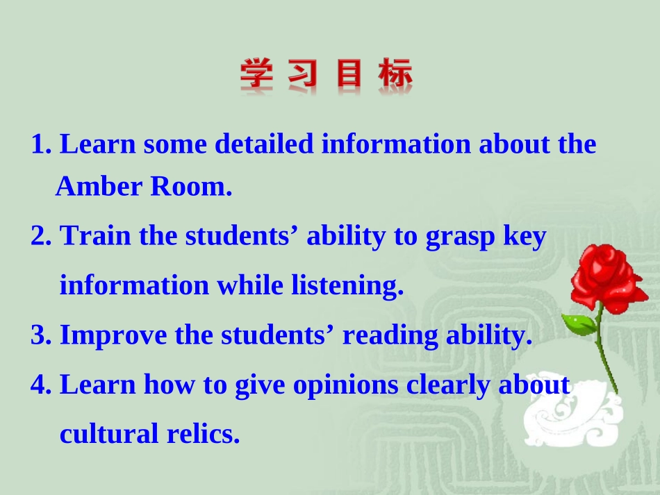 必修二Unit1WarmingUp&Reading(I)_第2页