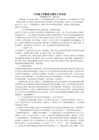 宋自贞，工作总结