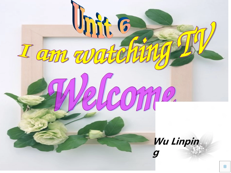 现在进行时讲解_第1页