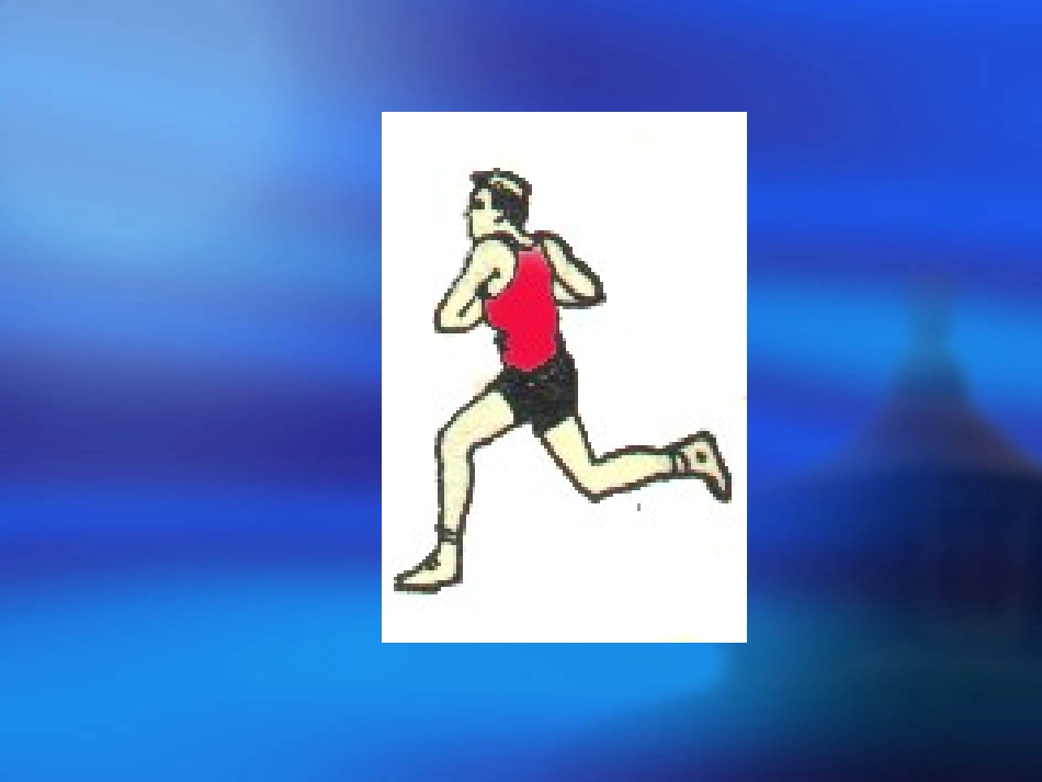 体育教学课件《篮球上篮》PPT课件_第3页