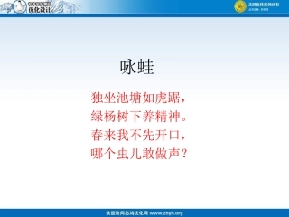 毛泽东的少年时代