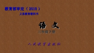 绝句  迟日江山丽