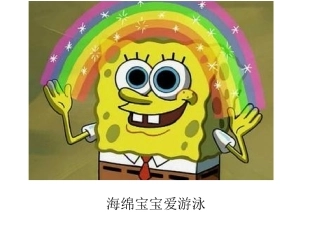 卡通人物总动员