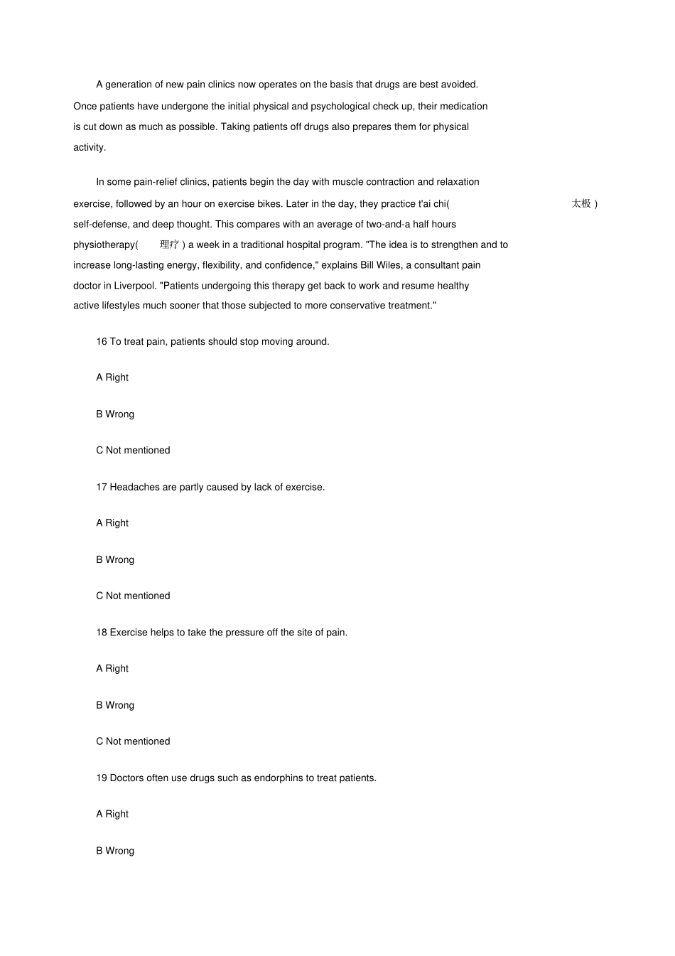 住院医师规范化培训英语试题_第3页