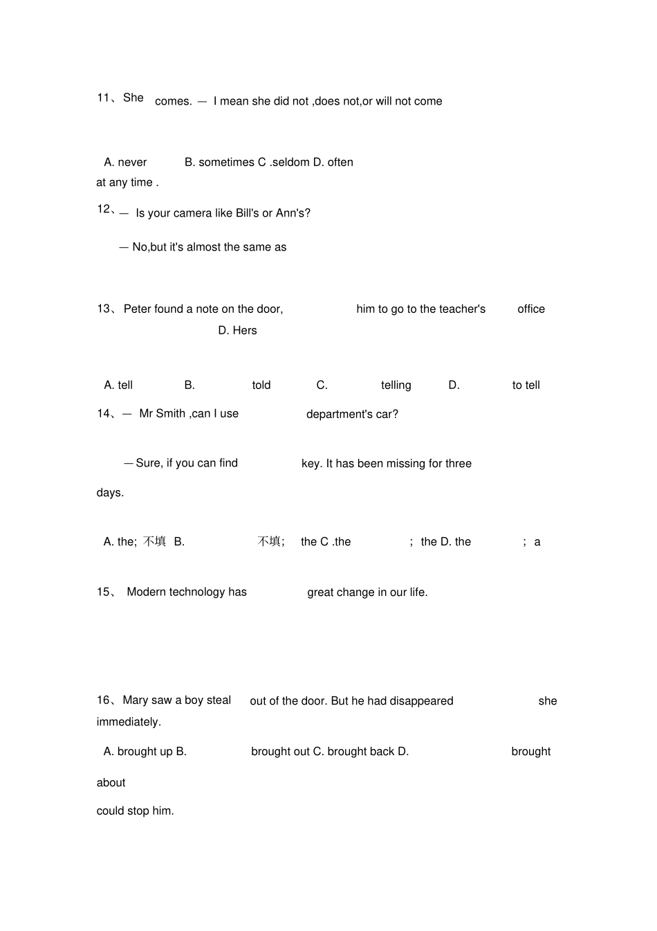 体育单招英语试题及答案_第3页