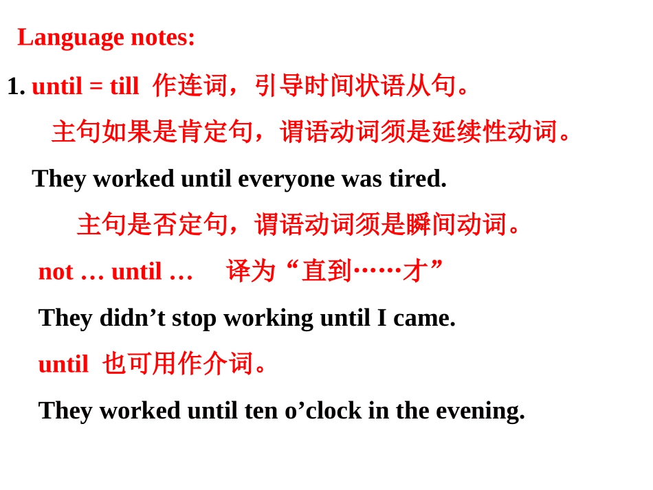 冀教版英语八年级上册Lesson31课件_第3页