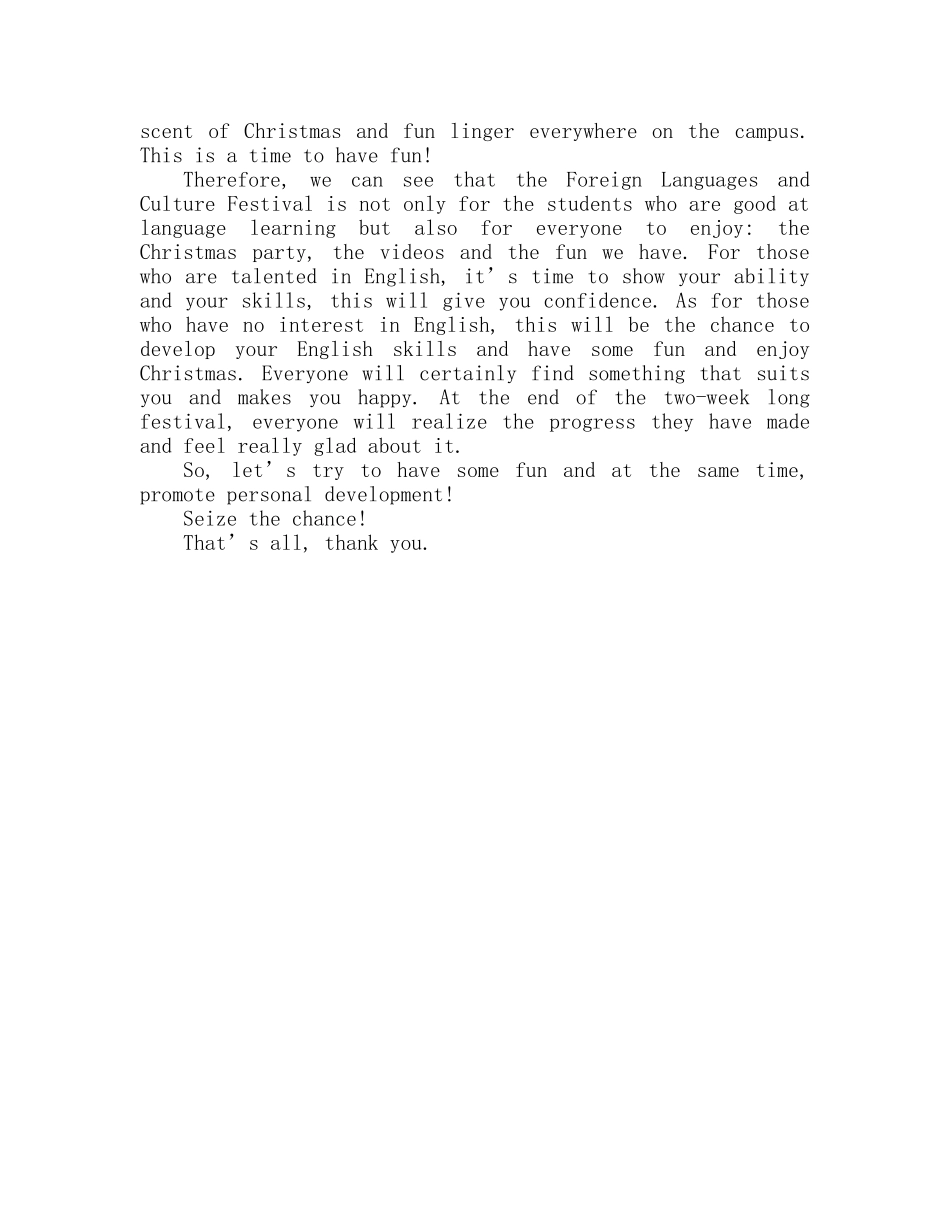 第十七周The Foreign Languages Festival in my eye参考发言稿 _第2页