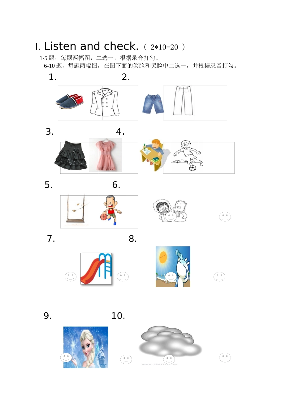 清华小英2A期中试题_第1页