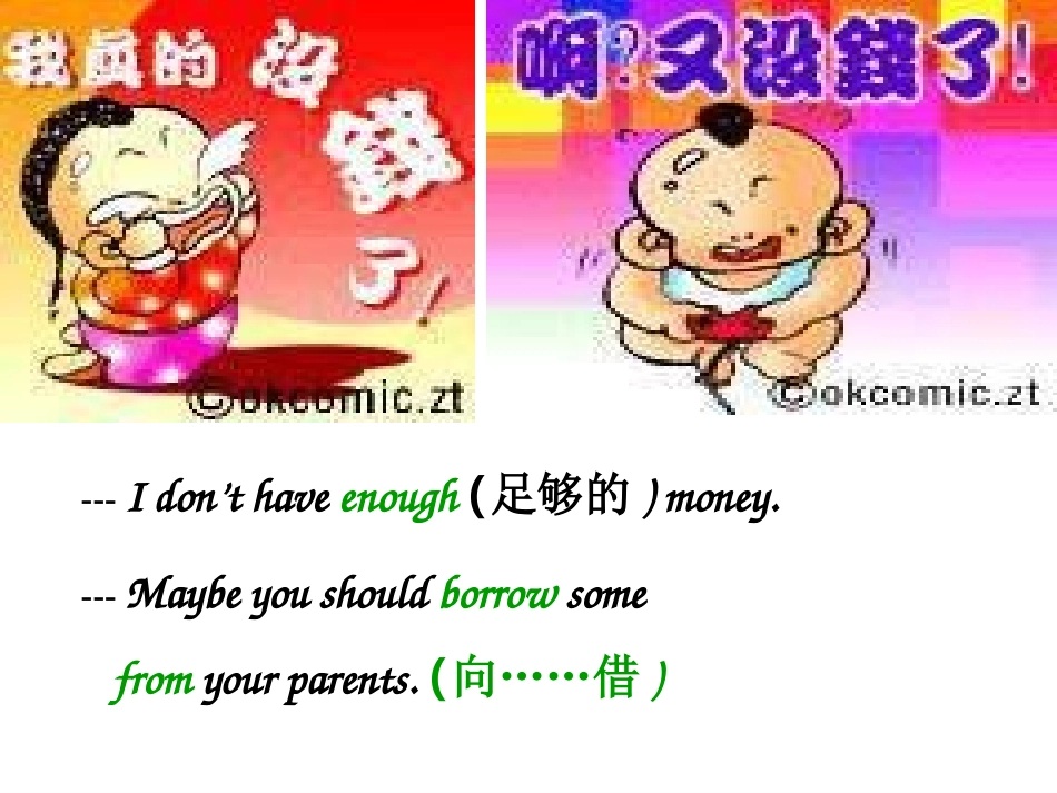 八年级英语WhatshouldIdo课件8_第3页