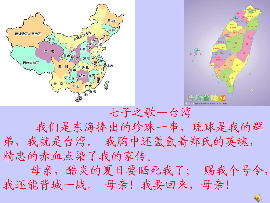 跨越海峡的生命桥 _第2页