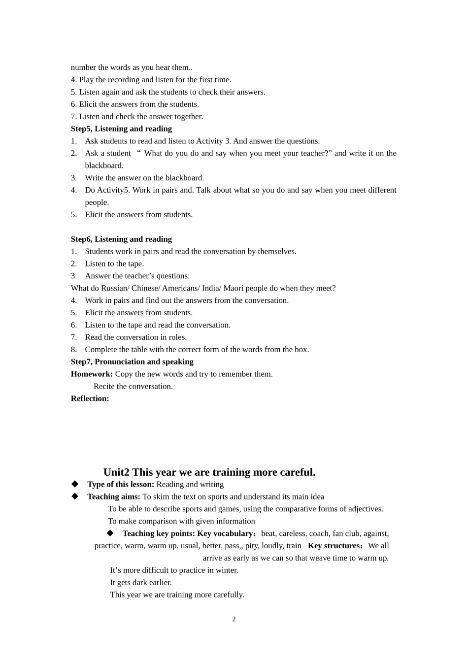 2013秋季新版外研版八年级英语上册Module3教案_第2页