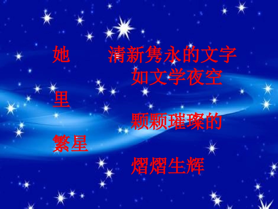 《荷叶母亲》_第2页