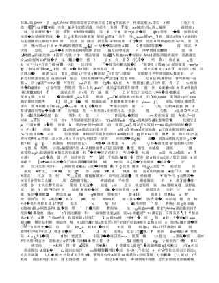 如何上好一堂试卷讲评