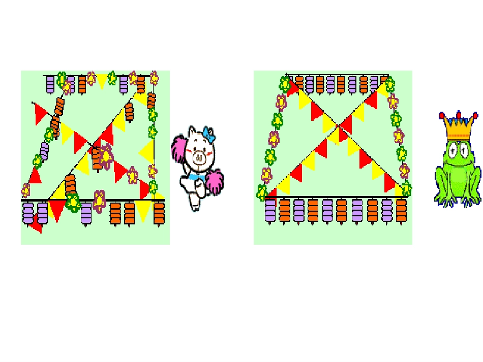 小学一年级数学找规律_第3页