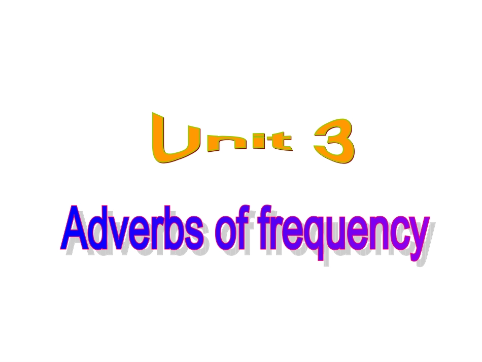 冀教七年级下册+Unit3+School+Life+Adverbs+of+frequency（共25张PPT）_第1页