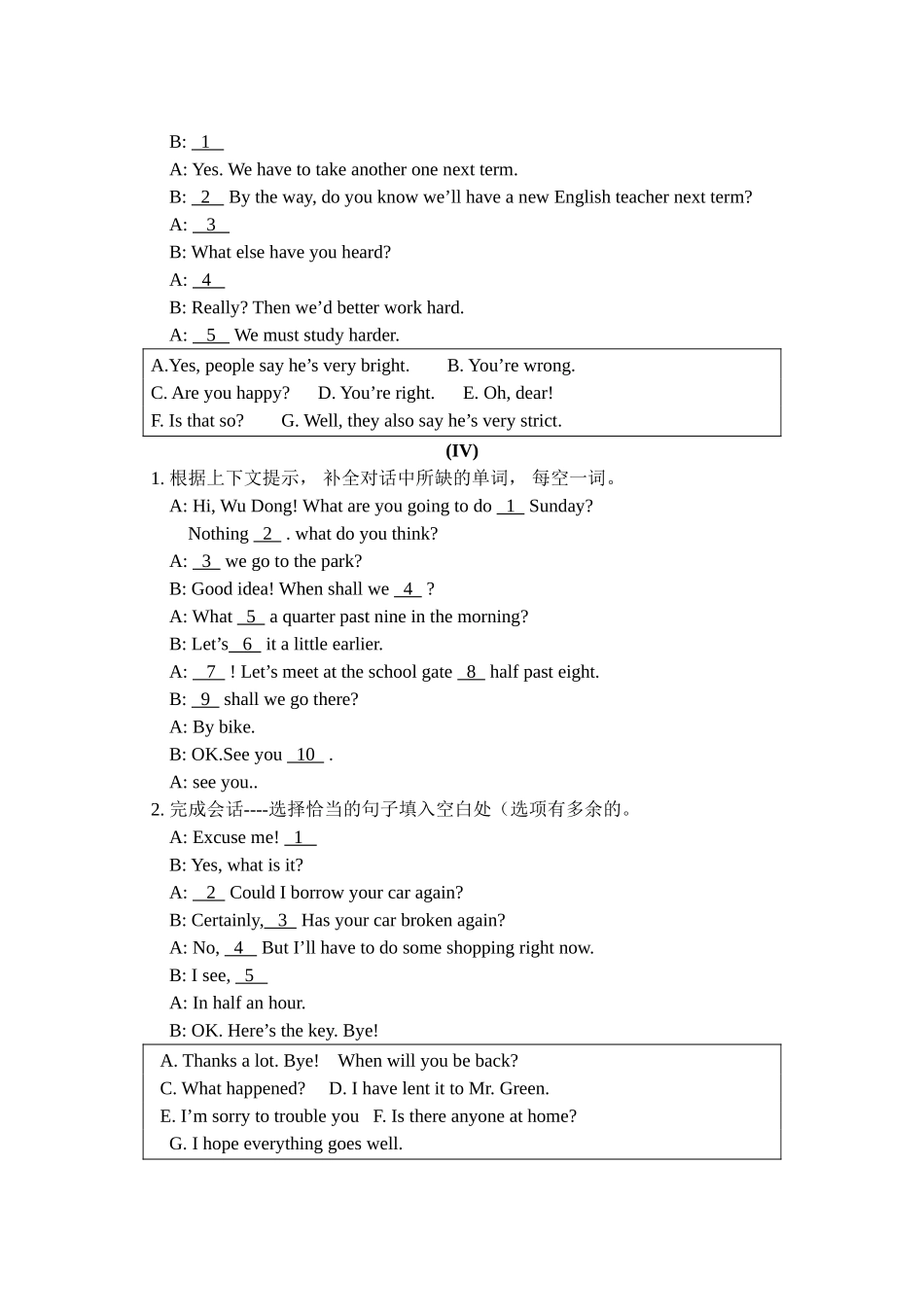 情景会话专练_第3页