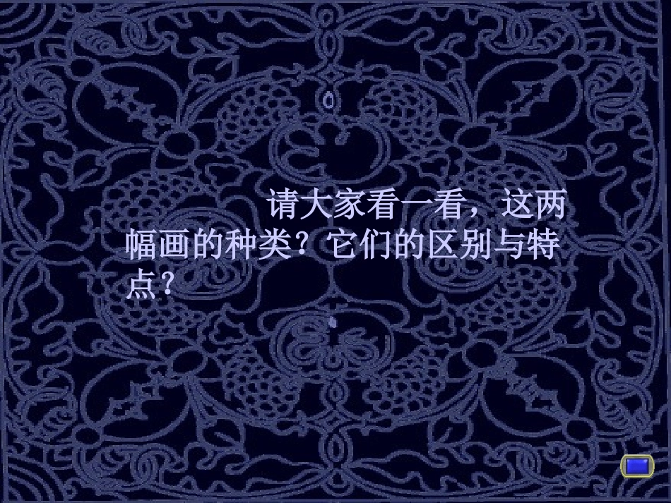 工笔花鸟练习_第2页