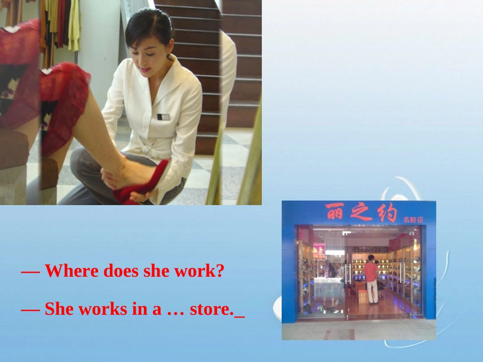 PEP小学六年级英语上册第五单元第五课时教学课件_第3页