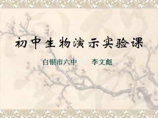 两种水果Vc含量的bijiao