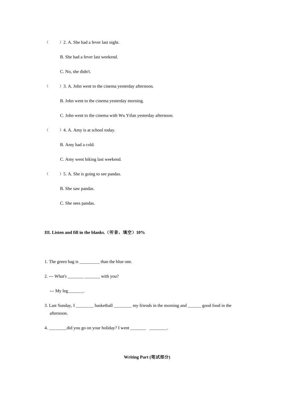 PEP小学英语六年级下册期中测试卷_第2页