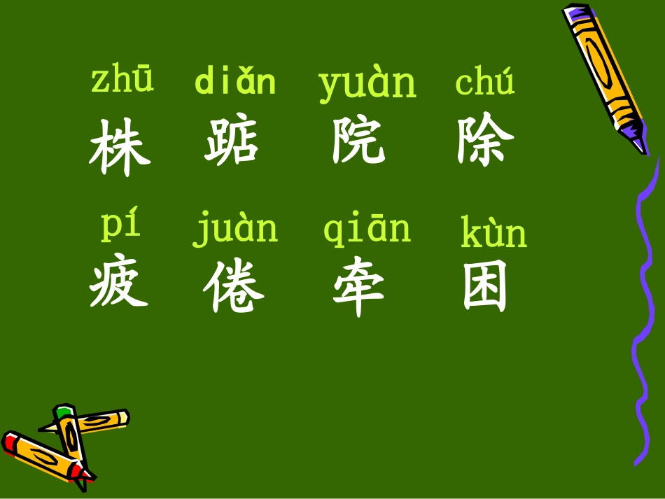 一株紫丁香 (3)_第3页