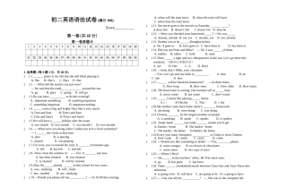 初二语法试卷