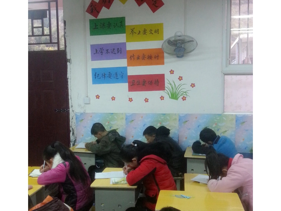 和学生的开心时刻_第2页